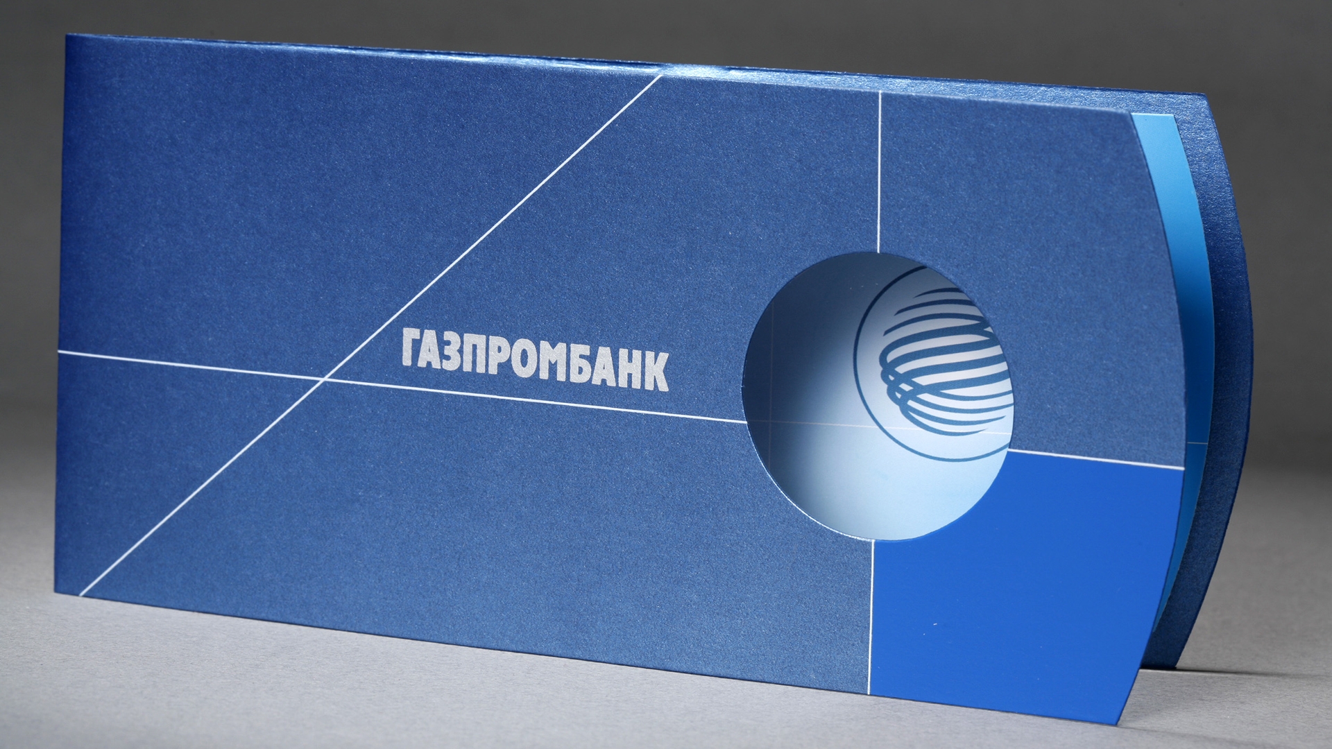 Газпромбанк - Папка для презентационных материалов