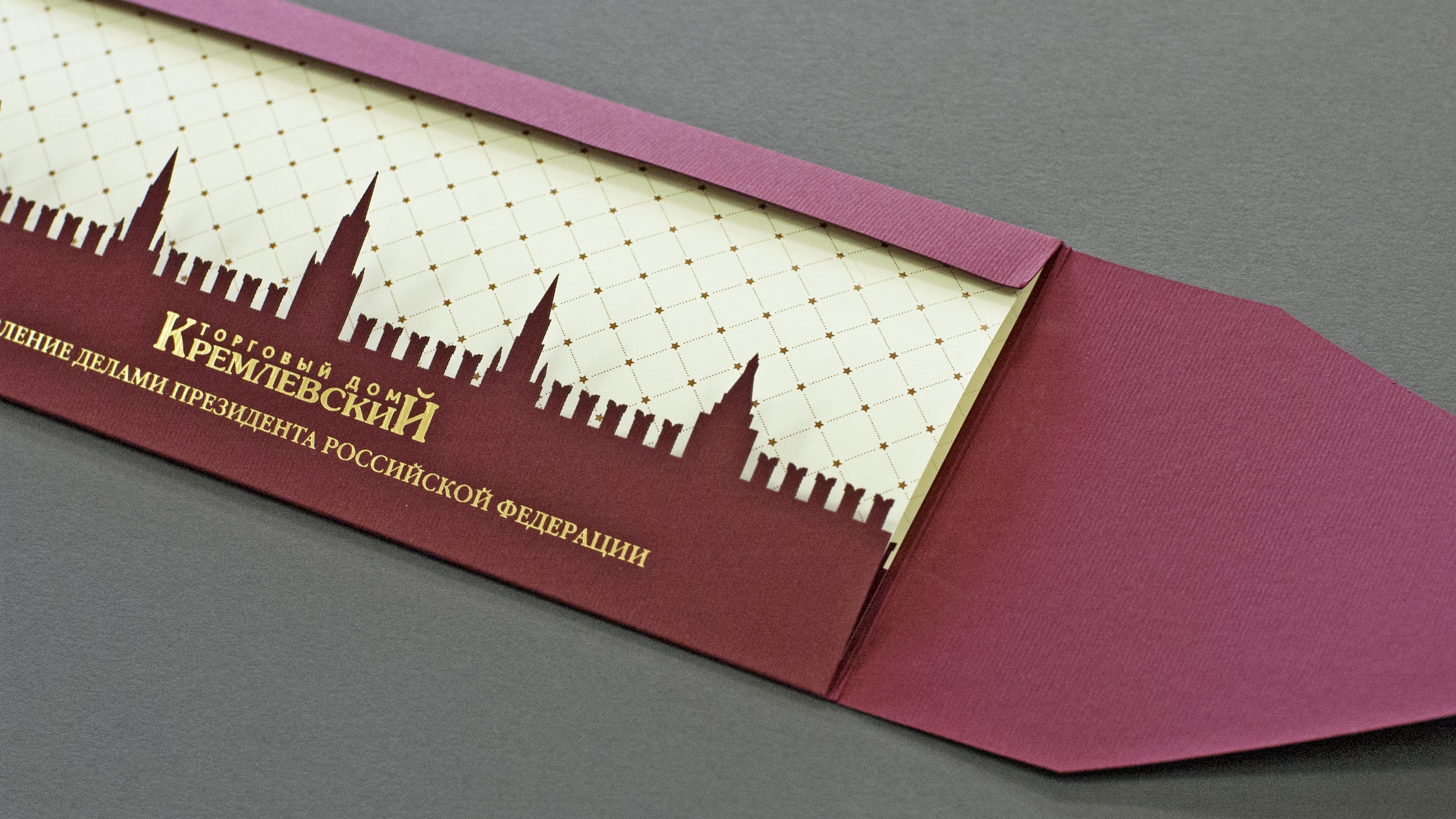 ТД «Кремлевский» - Универсальная открытка