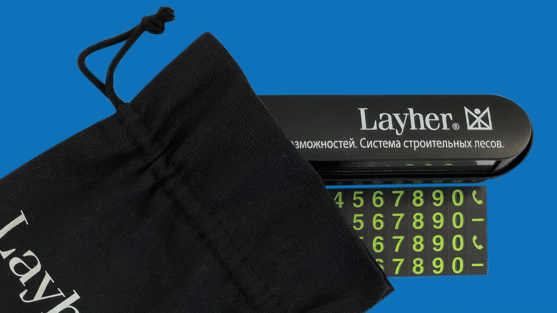 Layher - Подарочный новогодний набор